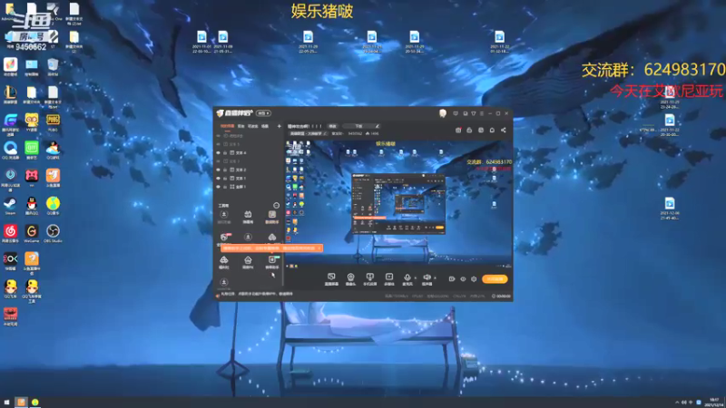 【2021-12-14 18点场】章发财丶：精神攻击啊！！！！