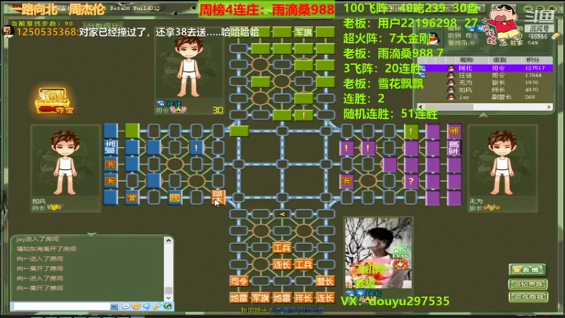 【2021-12-15 20点场】恶蚊子：来啦，来啦，又能愉快啦！！！