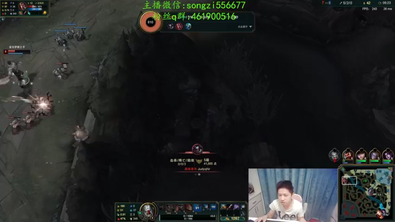 【2021-12-14 23点场】douyu丶松子：蛮王：新版最强上单 没有之一