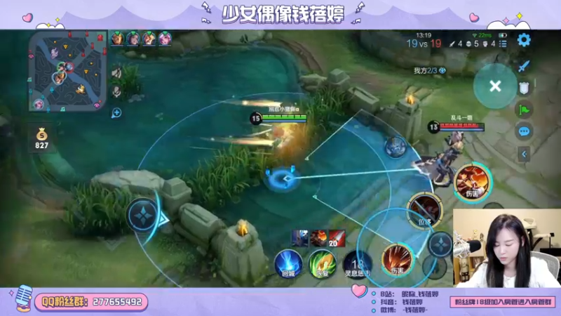 【2021-12-13 20点场】钱蓓婷起床了没：欢迎进来，让我折磨折磨你