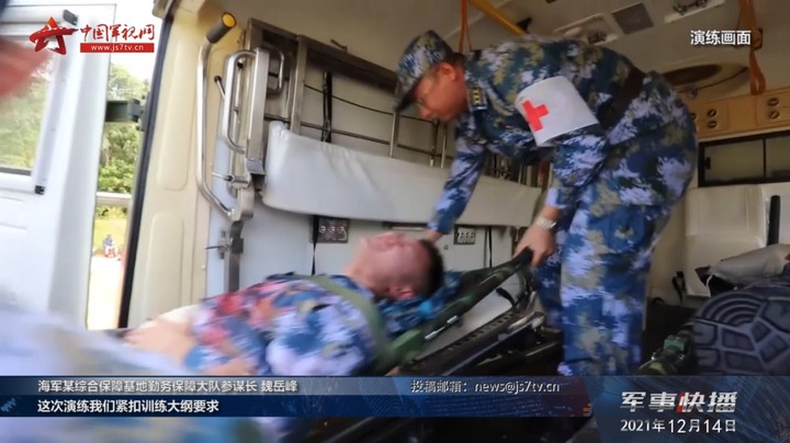 南部战区海军某综合保障基地开展战伤救护演练