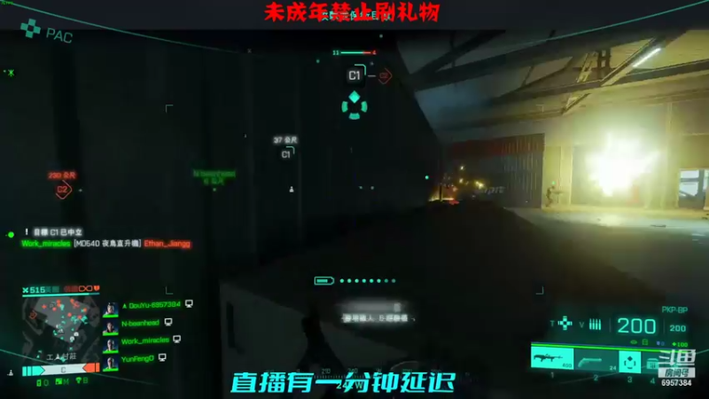 【2021-12-15 17点场】GaseyLing：【战地2042】Go Go Go！