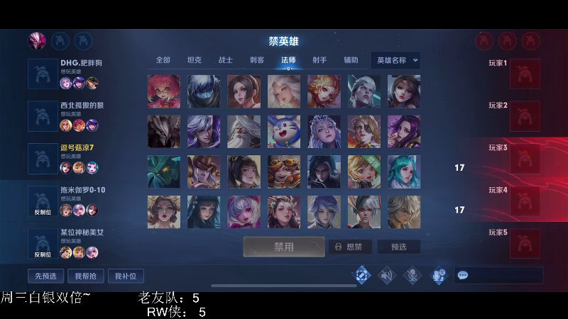 【王者荣耀】DL丶拖米的精彩时刻 20211215 19点场