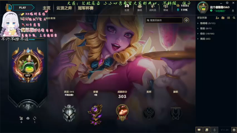 【2021-12-14 18点场】这个傻憨憨OAO：今天还继续坐牢吗？