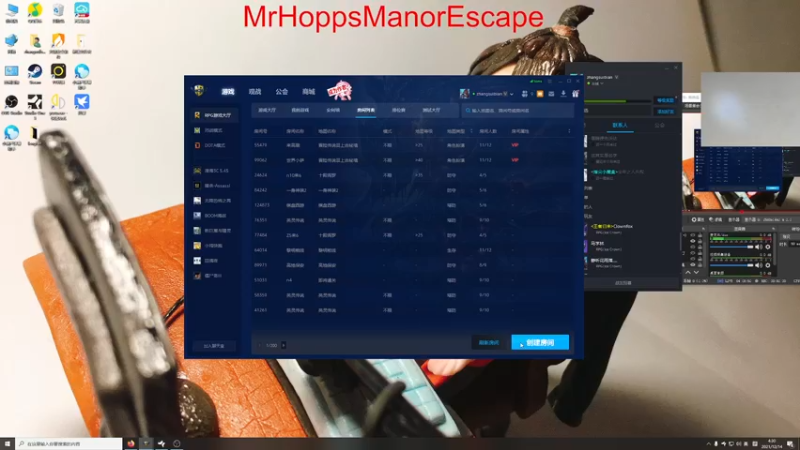 【2021-12-14 04点场】章随便先生：长达10天的工艺直播