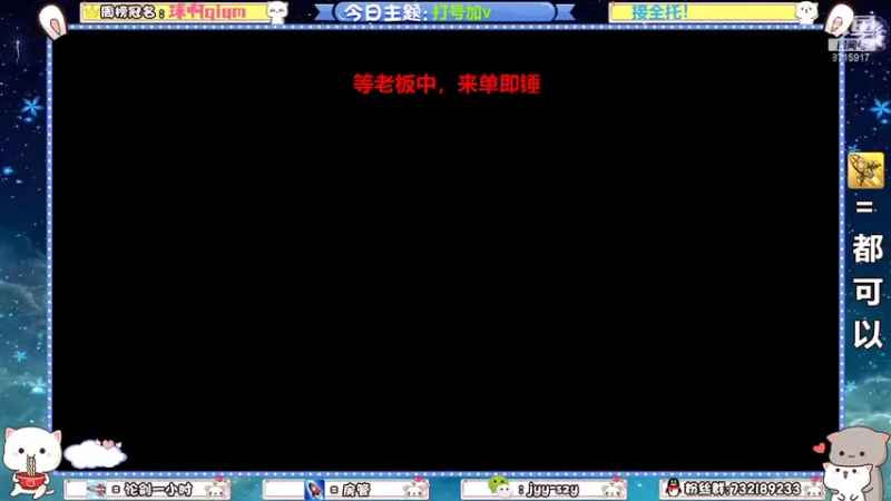 【2021-12-15 18点场】洋言呀呀呀：【TGA选拔赛】32能否进8？