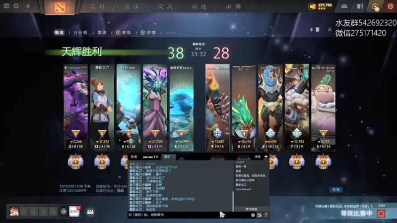 【2021-12-15 19点场】小粥泥浆：关键词:地表最强哈斯卡!!!