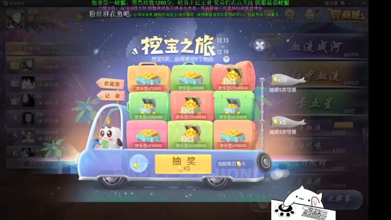 【2021-12-14 11点场】攻其不备出其不意：最强螃蟹王（厄加特）一区从零单排冲王者