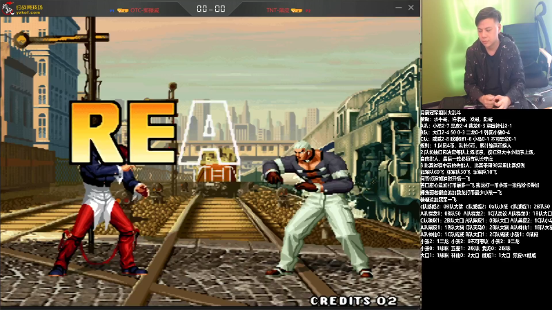 【格斗游戏】游天堂的精彩时刻 20211215 16点场