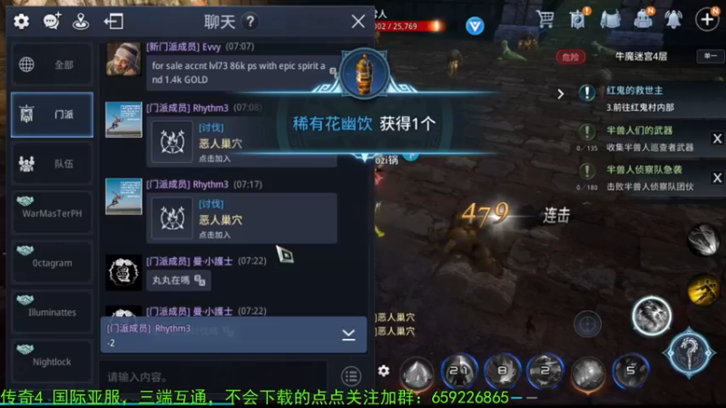 【2021-12-15 07点场】战狼队条子锅锅：传奇4国际亚服，娱乐主播！