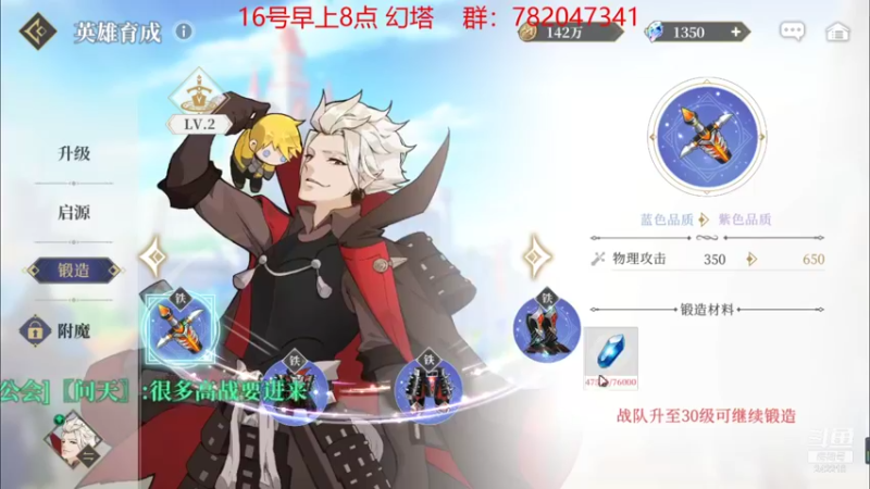 【2021-12-15 20点场】小闷骚YsfeElnoReGret：新游王，上手极快！