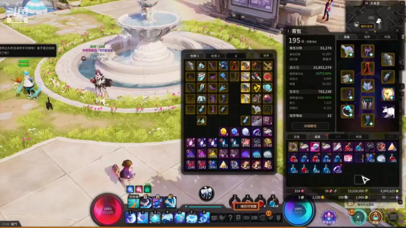 【2021-12-14 11点场】POE丶炫god：逐暗之地最菜嘤嘤王