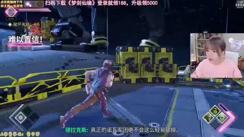 我在斗鱼看不2不叫周淑怡直播LOL手游