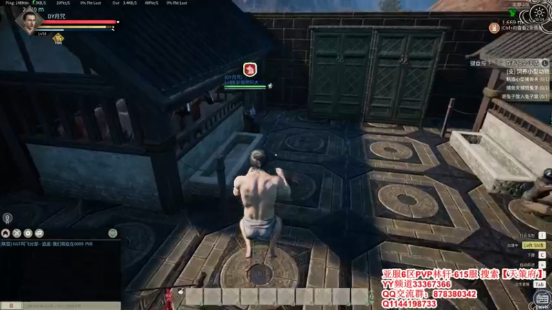 【2021-12-15 00点场】丶月咒：【615林轩】PVP亚服6区招兵~