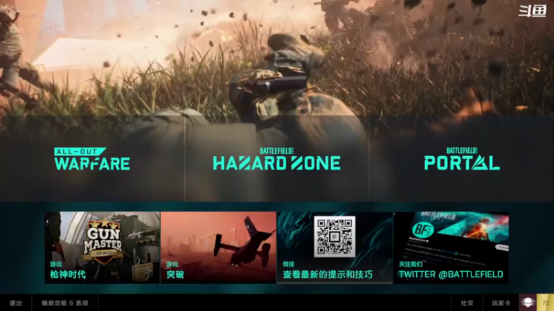 【2021-12-13 18点场】翔少丷：翔少的游戏时间