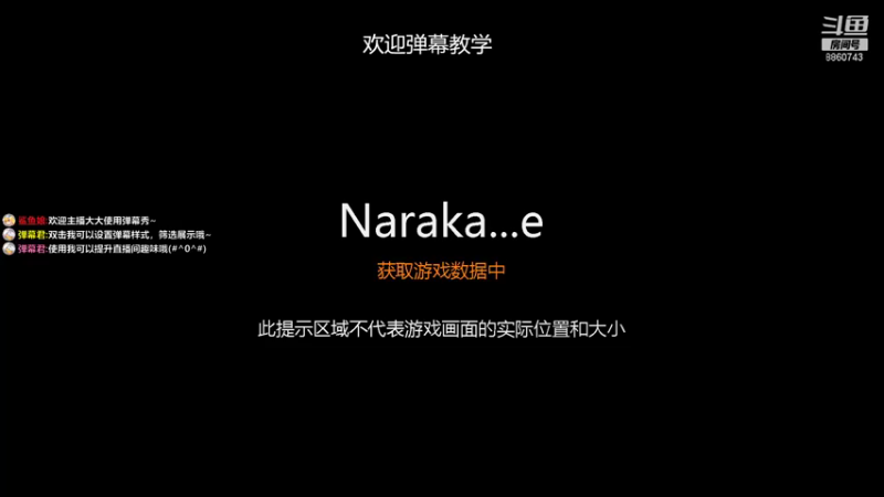 【2021-12-14 20点场】猹鲁诺：不会吧不会吧，我这么菜的岳山都陨星了~