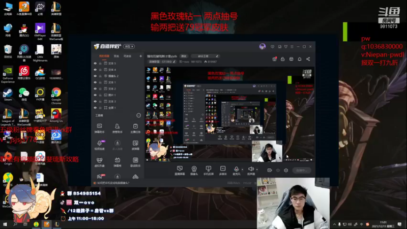 【2021-12-15 11点场】双一ovo：强攻厄斐琉斯才是yyds