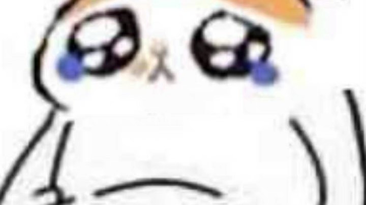 吞噬