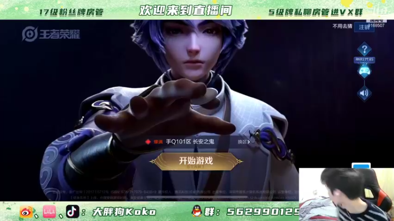 【2021-12-15 18点场】大胖狗koko：老友竞速 2小时之战 VS  RW