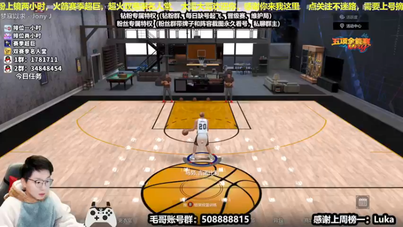 【2021-12-14 21点场】电竞BB凯丶：王朝顶级教学——摘星达人，飞机上镜