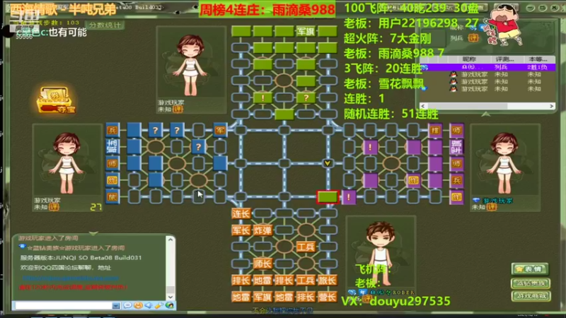 【2021-12-15 00点场】恶蚊子：来啦，来啦，又能愉快啦！！！