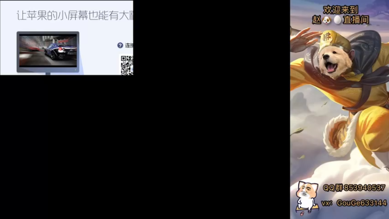 【2021-12-14 23点场】荣耀英雄宋人头：新主播 不求关注