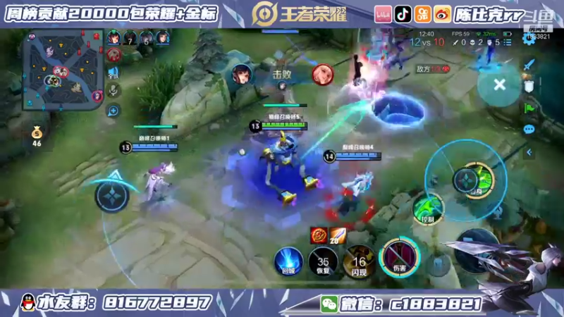 【2021-12-14 21点场】陈比克rr：开始认真冲刺百段打野
