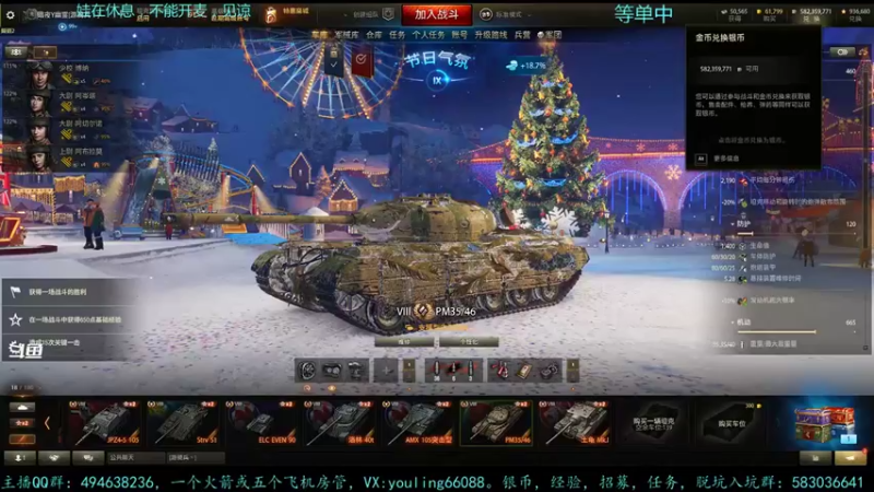 【2021-12-15 12点场】暗夜幽霊：幽霊：大部分时间在带娃，囤十个小目标