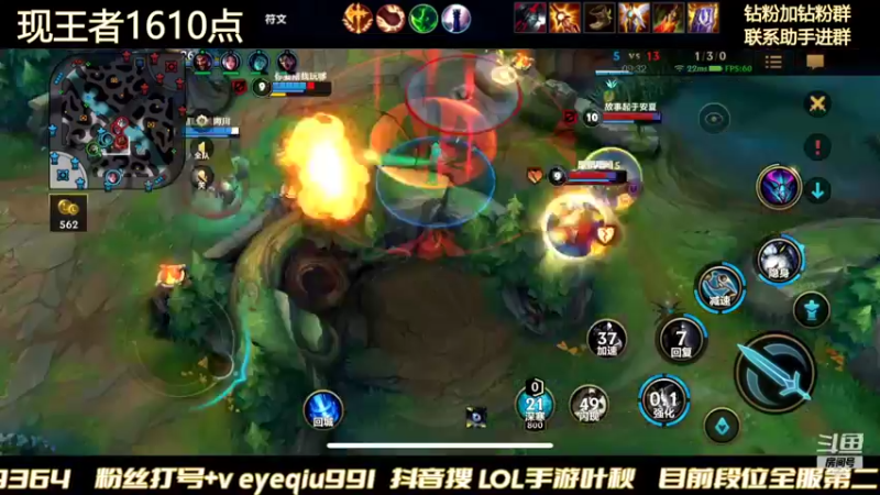 【2021-12-15 06点场】Ay叶秋：王者鱼塘局 599