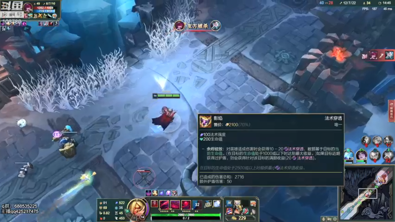 【2021-12-15 04点场】兮饭锐雯：嚎哭深渊仙宫公主