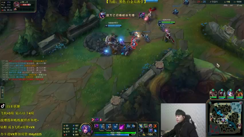 【2021-12-14 20点场】白羊妖姬：强势T1！上分首选！欢乐教学~