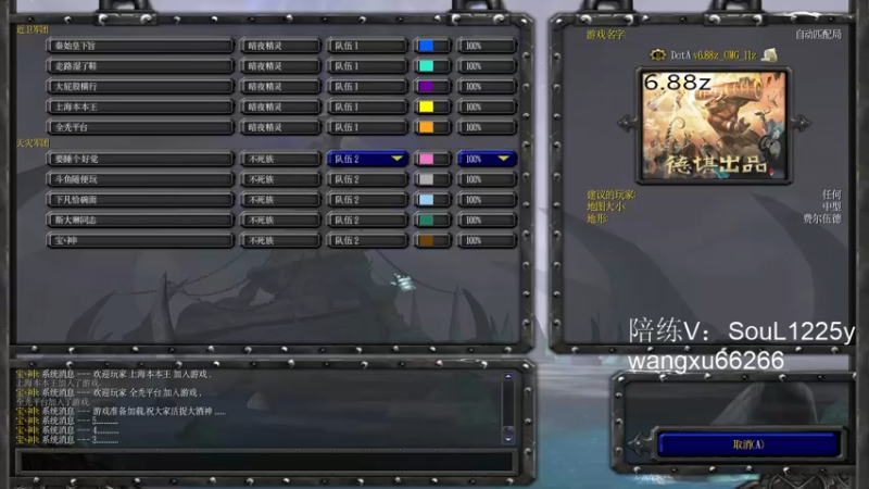 【2021-12-14 22点场】Soul小兽：【Soul】晚上好