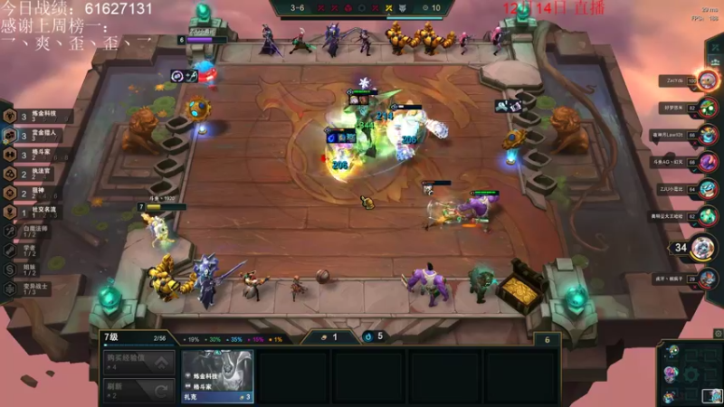 【2021-12-14 21点场】初音未来灰飞：1640开始今天的目标是2000！