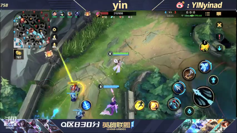 【2021-12-14 22点场】yin小哥：yin:ADC王者局质量第一