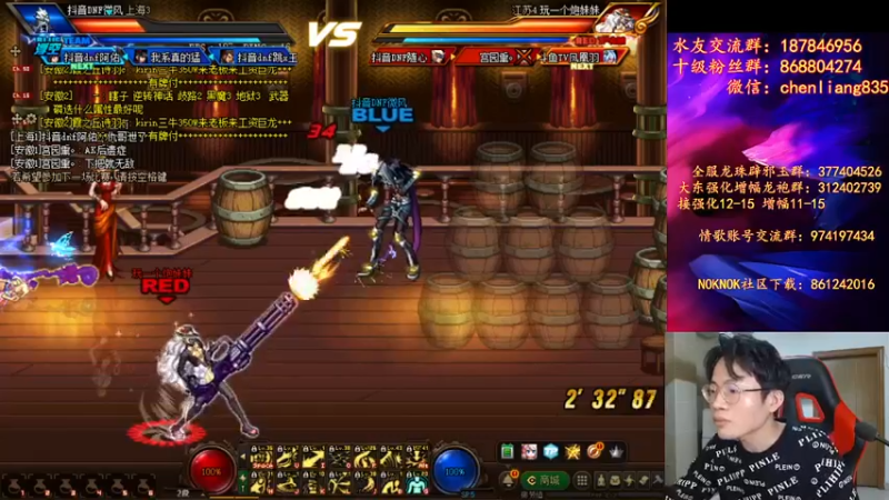 【2021-12-15 21点场】武神陈亮：顶级44走起，后天出发上海