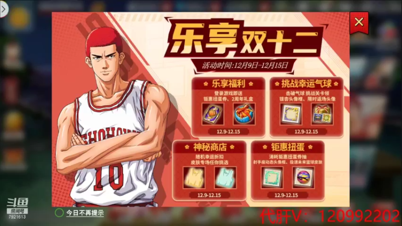 【2021-12-11 19点场】一区疯不觉：搞搞无限火力~