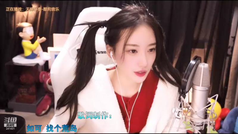 【2021-12-15 02点场】小苏菲：女明星和她的素人水友们 双倍