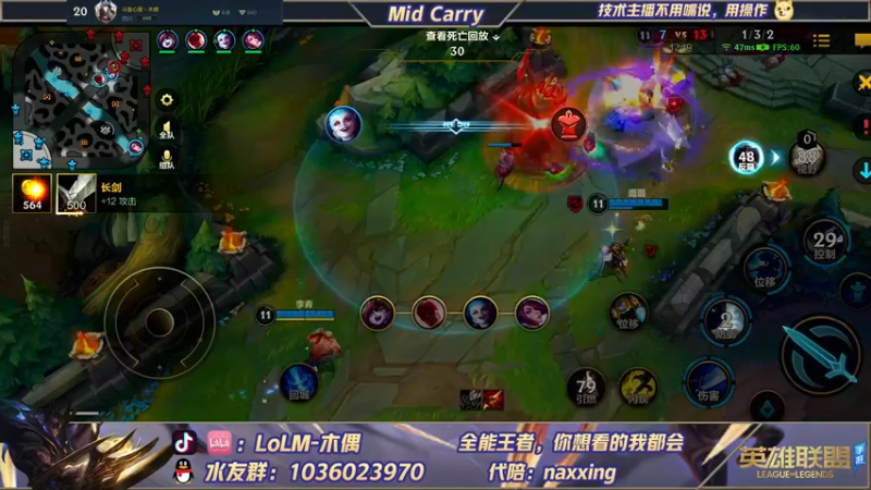 【2021-12-13 16点场】心星丶木偶：900分王者，MIDking宗师屠杀