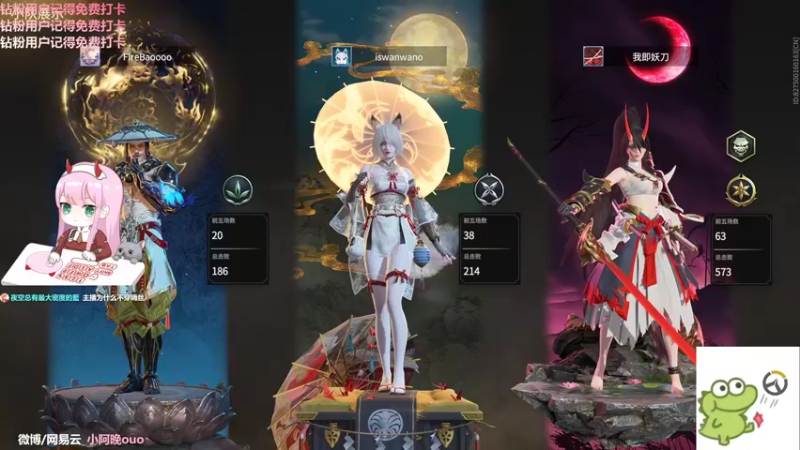 【2021-12-14 15点场】晚晚呦：【晚晚】周二愉快 •͈ᴗ•͈◞ෆ