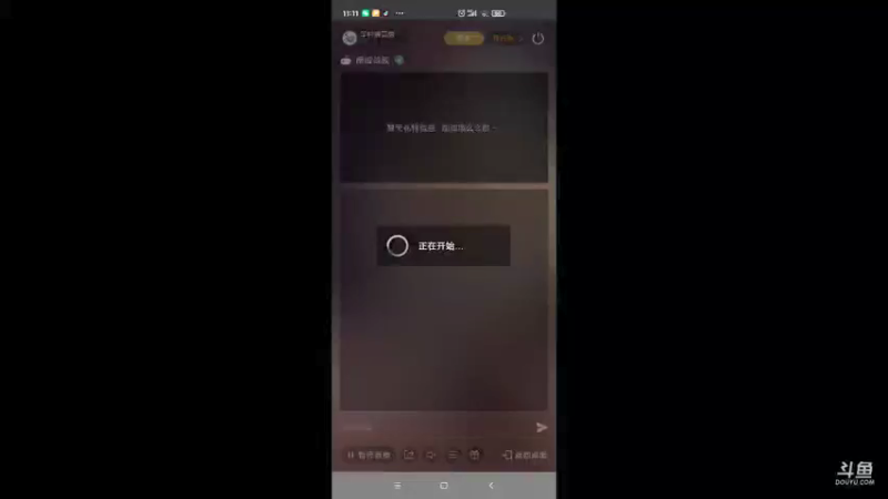 【2021-12-14 11点场】羊村弗雷德：用户羊村弗雷德的直播间