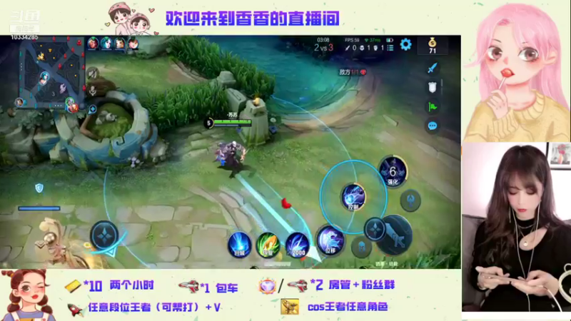 【2021-12-13 19点场】是个香香叭灬：全能女主播 有车位可帮打