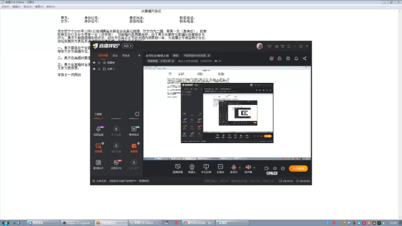 【2021-12-15 21点场】装企三方协会阿超：老司机的推塔之旅