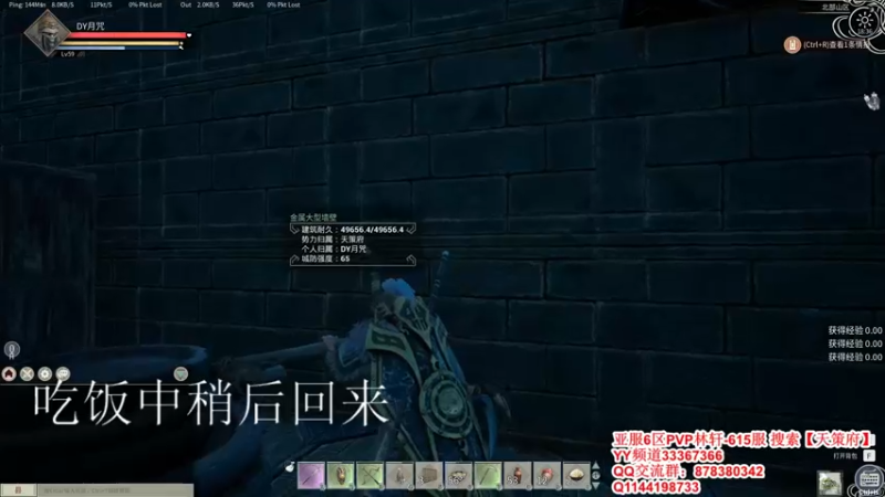 【2021-12-15 18点场】丶月咒：【615林轩】PVP亚服6区招兵~