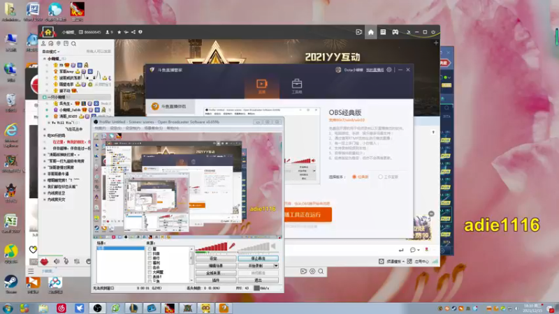 【2021-12-15 18点场】Dota小蝴蝶：处处是江湖