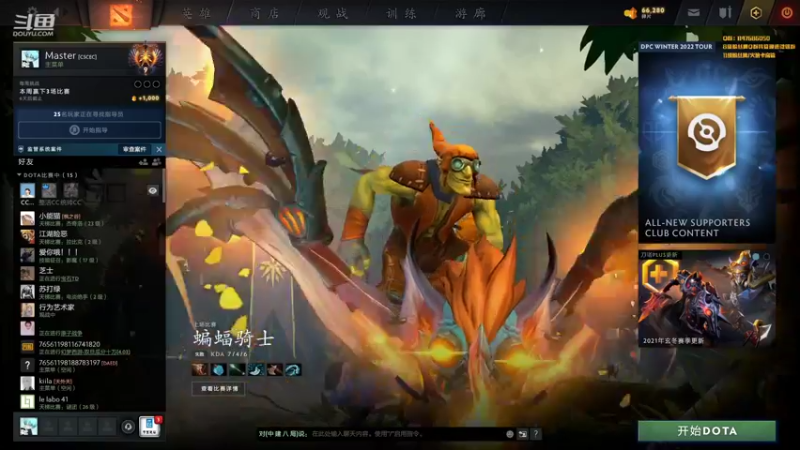 【2021-12-14 19点场】阳光男孩Aq：如何成为高手啊！7718843