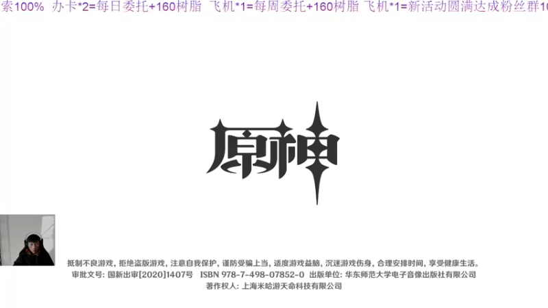 【2021-12-15 13点场】诗白集：角色养成，探索太无聊？来看我怎么叫你们找