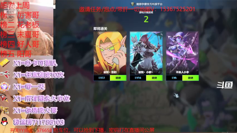 【2021-12-14 13点场】我们比谁都认真：地图名字：天地共主 泡点省电又省心