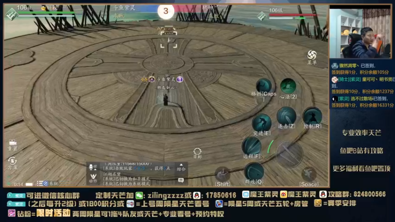 【2021-12-15 00点场】魔王紫灵：紫灵:陨星单排教学