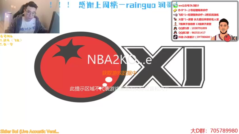 【2021-12-12 16点场】2k张献计：新经理拒投？库里利拉德闪亮登场
