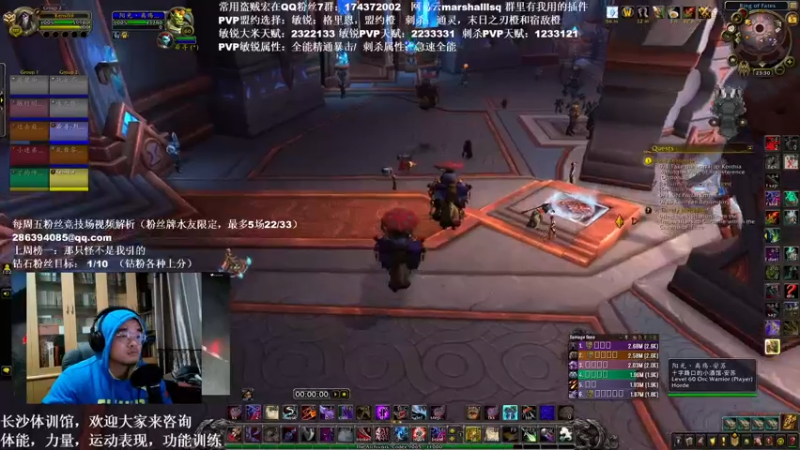 【2021-12-05 23点场】Kenstlol：Ken: 各种PVP
